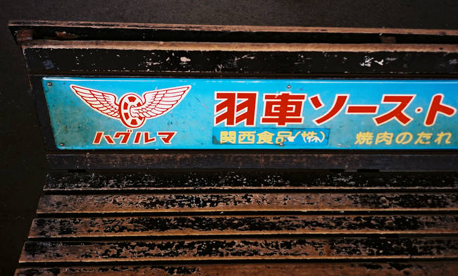 p2006 05c 6568 R01 013 5