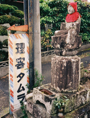p2006 05d 6569 R01 009 3
