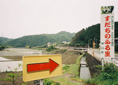 p2006 05f 6571 R01 011 4